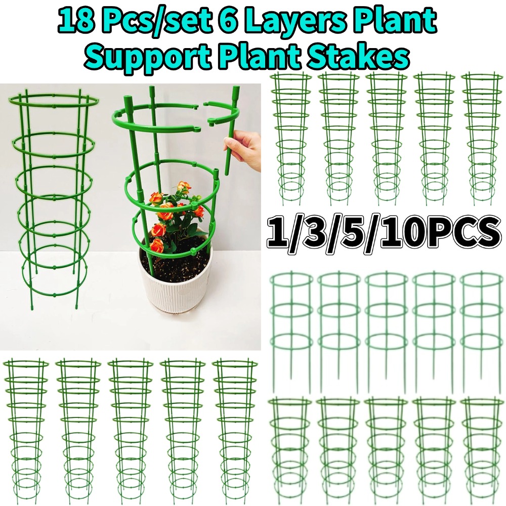 Florist Supp - 10PCS Tomato Cages Trellis Plastic Column